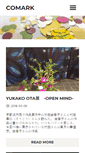 Mobile Screenshot of comark.co.jp